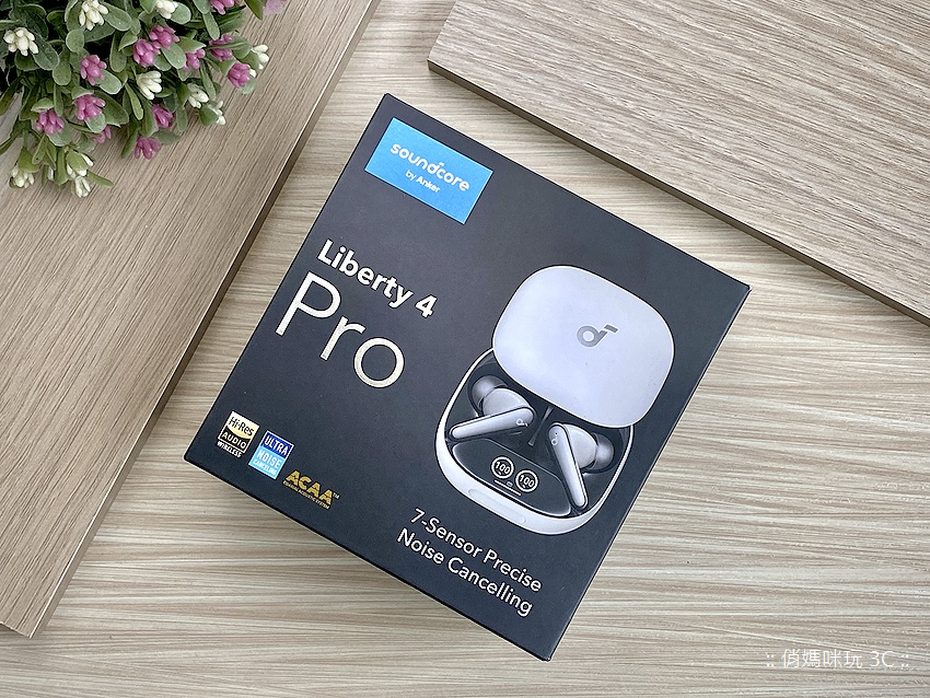 soundcore Liberty 4 Pro 降噪真無線藍牙耳機-開箱評測心得分享 (俏媽咪玩 3C) (16).png