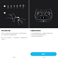 soundcore Liberty 4 Pro 降噪真無線藍牙耳機開箱-APP 操作設定畫面 (俏媽咪玩 3C) (4).png