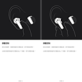 soundcore Liberty 4 Pro 降噪真無線藍牙耳機開箱-APP 操作設定畫面 (俏媽咪玩 3C) (3).png