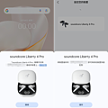 soundcore Liberty 4 Pro 降噪真無線藍牙耳機開箱-APP 操作設定畫面 (俏媽咪玩 3C) (2).png