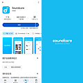 soundcore Liberty 4 Pro 降噪真無線藍牙耳機開箱-APP 操作設定畫面 (俏媽咪玩 3C) (1).png