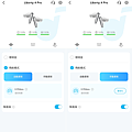 soundcore Liberty 4 Pro 降噪真無線藍牙耳機開箱-APP 操作設定畫面 (俏媽咪玩 3C) (6).png