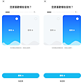 soundcore Liberty 4 Pro 降噪真無線藍牙耳機開箱-APP 操作設定畫面 (俏媽咪玩 3C) (9).png