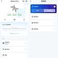 soundcore Liberty 4 Pro 降噪真無線藍牙耳機開箱-APP 操作設定畫面 (俏媽咪玩 3C) (11).png