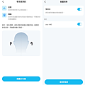 soundcore Liberty 4 Pro 降噪真無線藍牙耳機開箱-APP 操作設定畫面 (俏媽咪玩 3C) (15).png