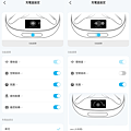 soundcore Liberty 4 Pro 降噪真無線藍牙耳機開箱-APP 操作設定畫面 (俏媽咪玩 3C) (16).png