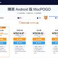 MocPOGO 最強寶可夢外掛推薦 (俏媽咪玩 3C) (4).png