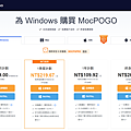 MocPOGO 最強寶可夢外掛推薦 (俏媽咪玩 3C) (5).png
