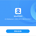 MocPOGO 最強寶可夢外掛推薦 (俏媽咪玩 3C) (11).png