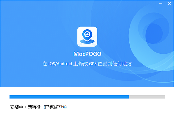 MocPOGO 最強寶可夢外掛推薦 (俏媽咪玩 3C) (10).png