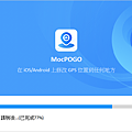 MocPOGO 最強寶可夢外掛推薦 (俏媽咪玩 3C) (10).png