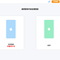 MocPOGO 最強寶可夢外掛推薦 (俏媽咪玩 3C) (13).png