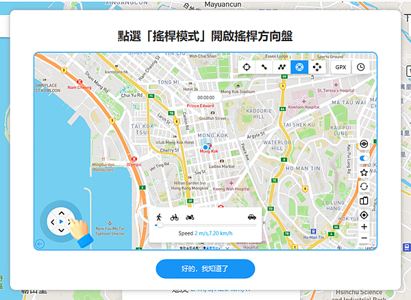 MocPOGO 最強寶可夢外掛推薦 (俏媽咪玩 3C) (15).png