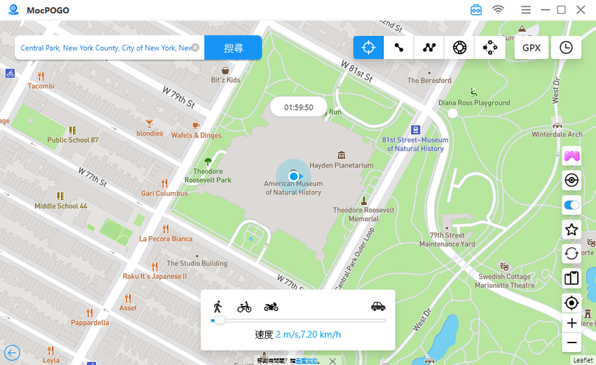 MocPOGO 最強寶可夢外掛推薦 (俏媽咪玩 3C) (17).png