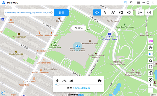 MocPOGO 最強寶可夢外掛推薦 (俏媽咪玩 3C) (17).png