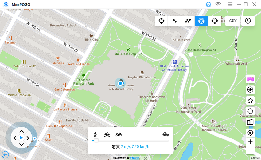 MocPOGO 最強寶可夢外掛推薦 (俏媽咪玩 3C) (19).png