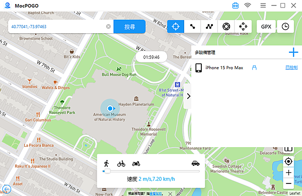 MocPOGO 最強寶可夢外掛推薦 (俏媽咪玩 3C) (23).png