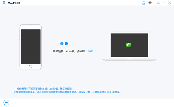 MocPOGO 最強寶可夢外掛推薦 (俏媽咪玩 3C) (25).png