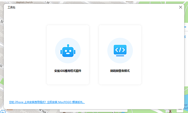 MocPOGO 最強寶可夢外掛推薦 (俏媽咪玩 3C) (24).png