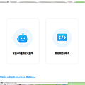 MocPOGO 最強寶可夢外掛推薦 (俏媽咪玩 3C) (24).png