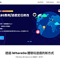 MocPOGO 最強寶可夢外掛推薦 (俏媽咪玩 3C) (26).png