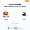 MocPOGO 最強寶可夢外掛推薦 (俏媽咪玩 3C) (28).png