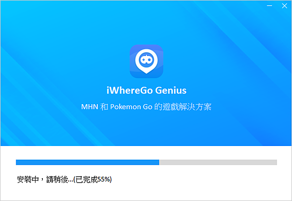 MocPOGO 最強寶可夢外掛推薦 (俏媽咪玩 3C) (27).png