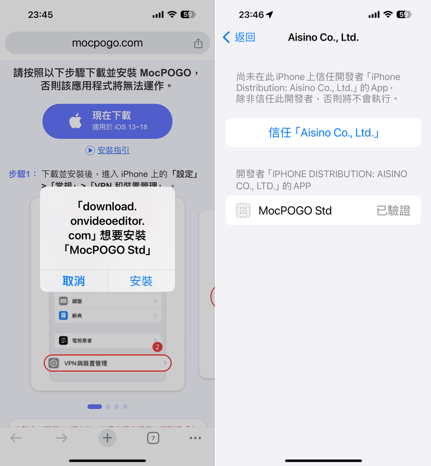 MocPOGO 最強寶可夢外掛推薦 (俏媽咪玩 3C) (33).png