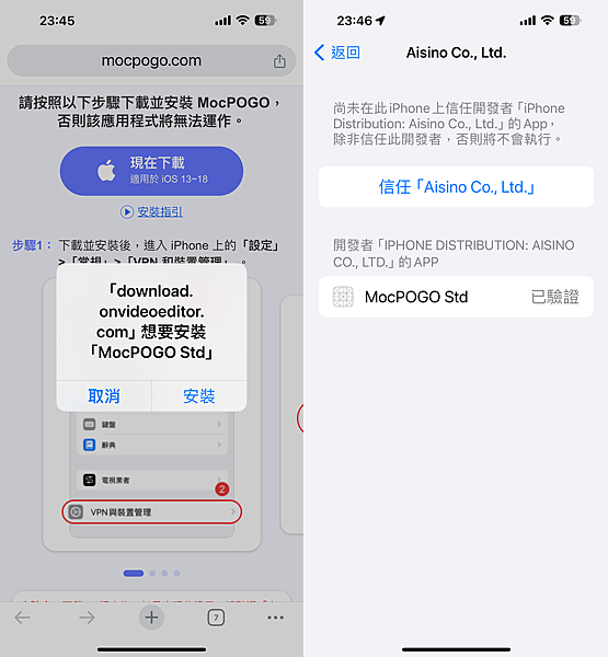 MocPOGO 最強寶可夢外掛推薦 (俏媽咪玩 3C) (33).png