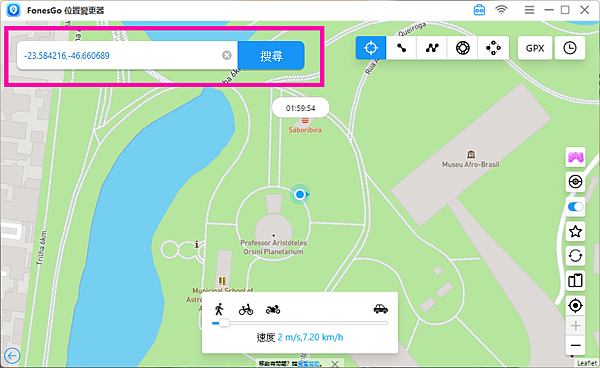 2025 年 iPhone 最強定位修改幫手「FonesGo Location Changer」推薦 (俏媽咪玩 3C) (12).png