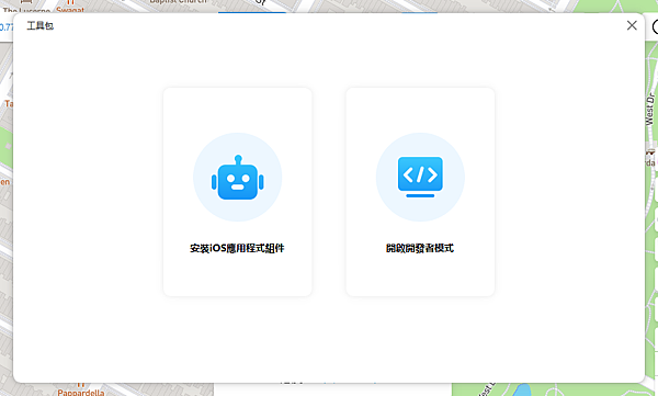 2025 年 iPhone 最強定位修改幫手「FonesGo Location Changer」推薦 (俏媽咪玩 3C) (13).png