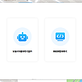 2025 年 iPhone 最強定位修改幫手「FonesGo Location Changer」推薦 (俏媽咪玩 3C) (13).png