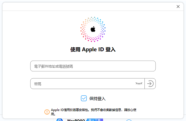 2025 年 iPhone 最強定位修改幫手「FonesGo Location Changer」推薦 (俏媽咪玩 3C) (20).png
