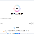 2025 年 iPhone 最強定位修改幫手「FonesGo Location Changer」推薦 (俏媽咪玩 3C) (20).png
