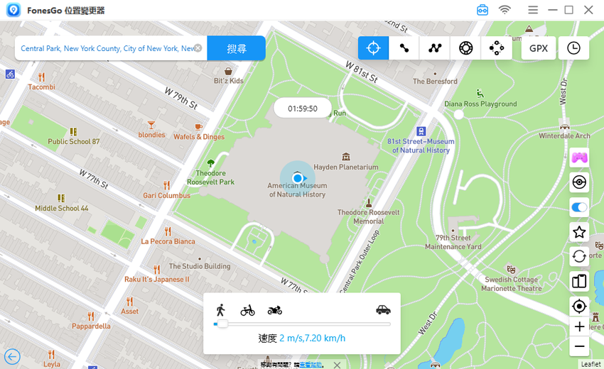 2025 年 iPhone 最強定位修改幫手「FonesGo Location Changer」推薦 (俏媽咪玩 3C) (24).png