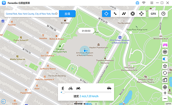 2025 年 iPhone 最強定位修改幫手「FonesGo Location Changer」推薦 (俏媽咪玩 3C) (24).png