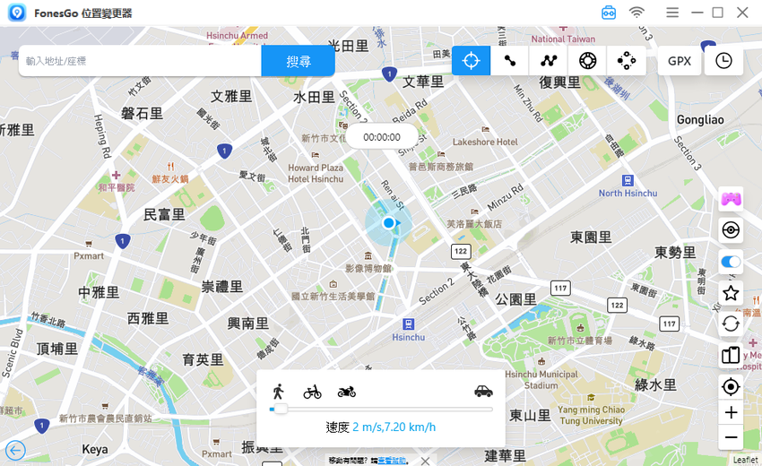 2025 年 iPhone 最強定位修改幫手「FonesGo Location Changer」推薦 (俏媽咪玩 3C) (23).png