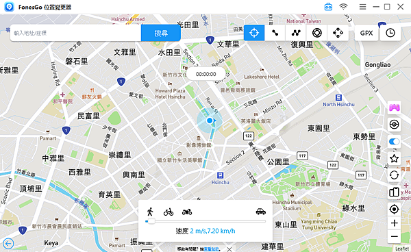 2025 年 iPhone 最強定位修改幫手「FonesGo Location Changer」推薦 (俏媽咪玩 3C) (23).png