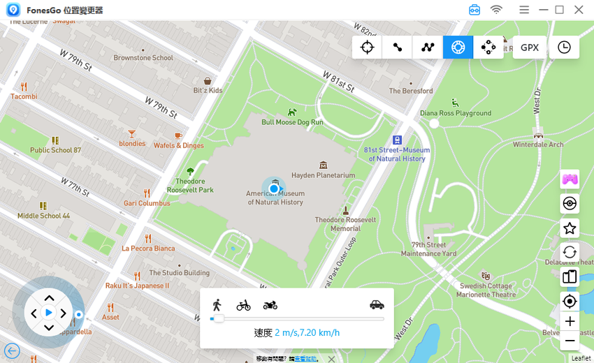 2025 年 iPhone 最強定位修改幫手「FonesGo Location Changer」推薦 (俏媽咪玩 3C) (26).png