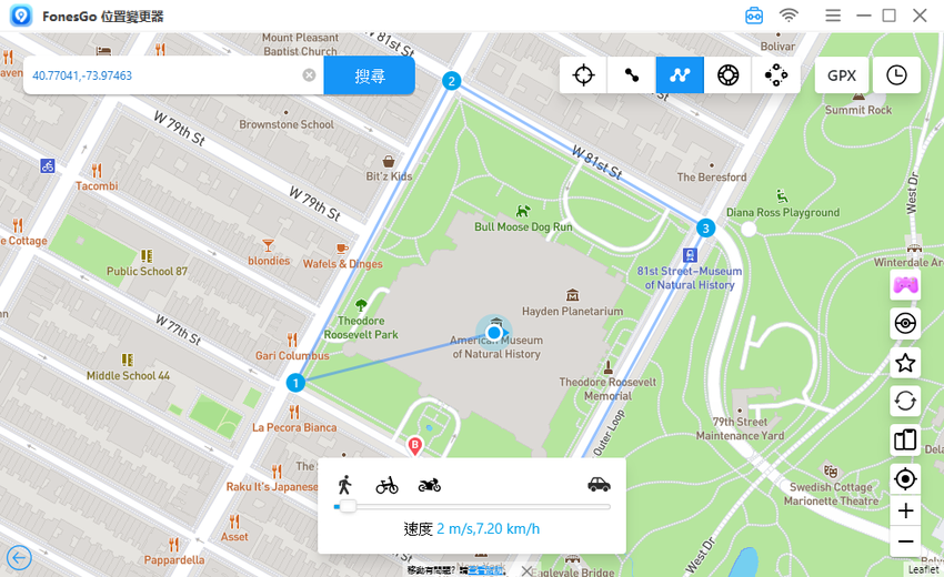 2025 年 iPhone 最強定位修改幫手「FonesGo Location Changer」推薦 (俏媽咪玩 3C) (27).png