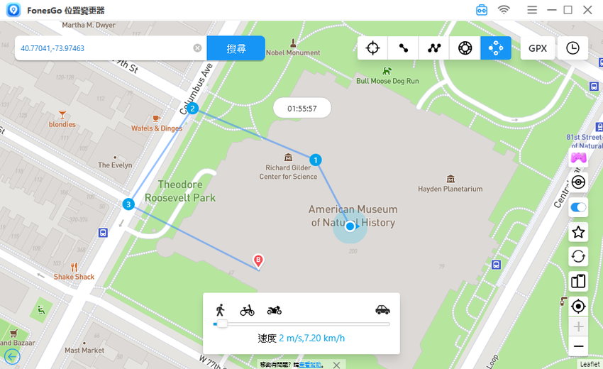 2025 年 iPhone 最強定位修改幫手「FonesGo Location Changer」推薦 (俏媽咪玩 3C) (29).png