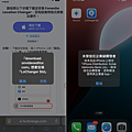 2025 年 iPhone 最強定位修改幫手「FonesGo Location Changer」推薦 (俏媽咪玩 3C) (37).png