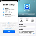 2025 年 iPhone 最強定位修改幫手「FonesGo Location Changer」推薦 (俏媽咪玩 3C) (41).png