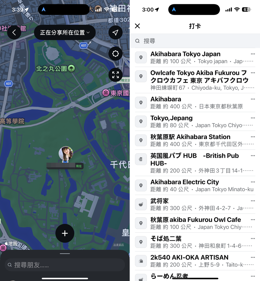 2025 年 iPhone 最強定位修改幫手「FonesGo Location Changer」推薦 (俏媽咪玩 3C) (47).png