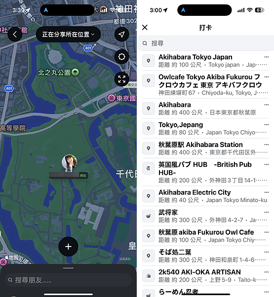 2025 年 iPhone 最強定位修改幫手「FonesGo Location Changer」推薦 (俏媽咪玩 3C) (47).png