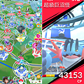 2025 年 iPhone 最強定位修改幫手「FonesGo Location Changer」推薦 (俏媽咪玩 3C) (46).png