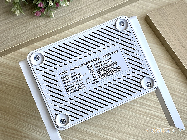 Cudy WR300 多模式無線路由器-開箱分享 (俏媽咪玩 3C) (6).png