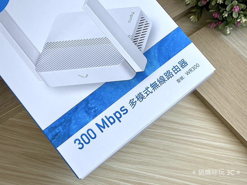 Cudy WR300 多模式無線路由器-開箱分享 (俏媽咪玩 3C) (2).png