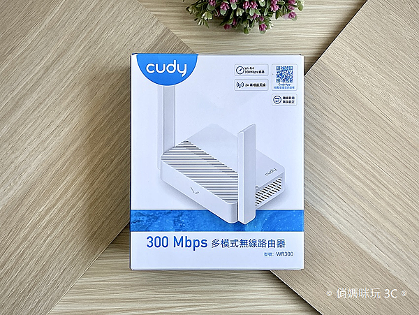 Cudy WR300 多模式無線路由器-開箱分享 (俏媽咪玩 3C) (8).png