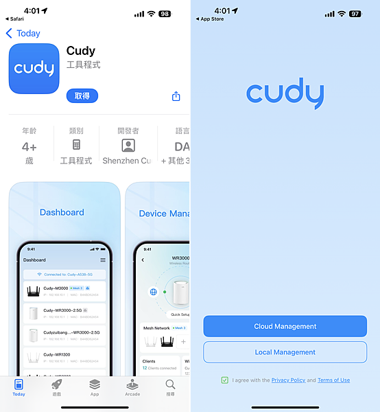 Cudy WR300 多模式無線路由器-開箱-軟體設定畫面(俏媽咪玩 3C) (1).png